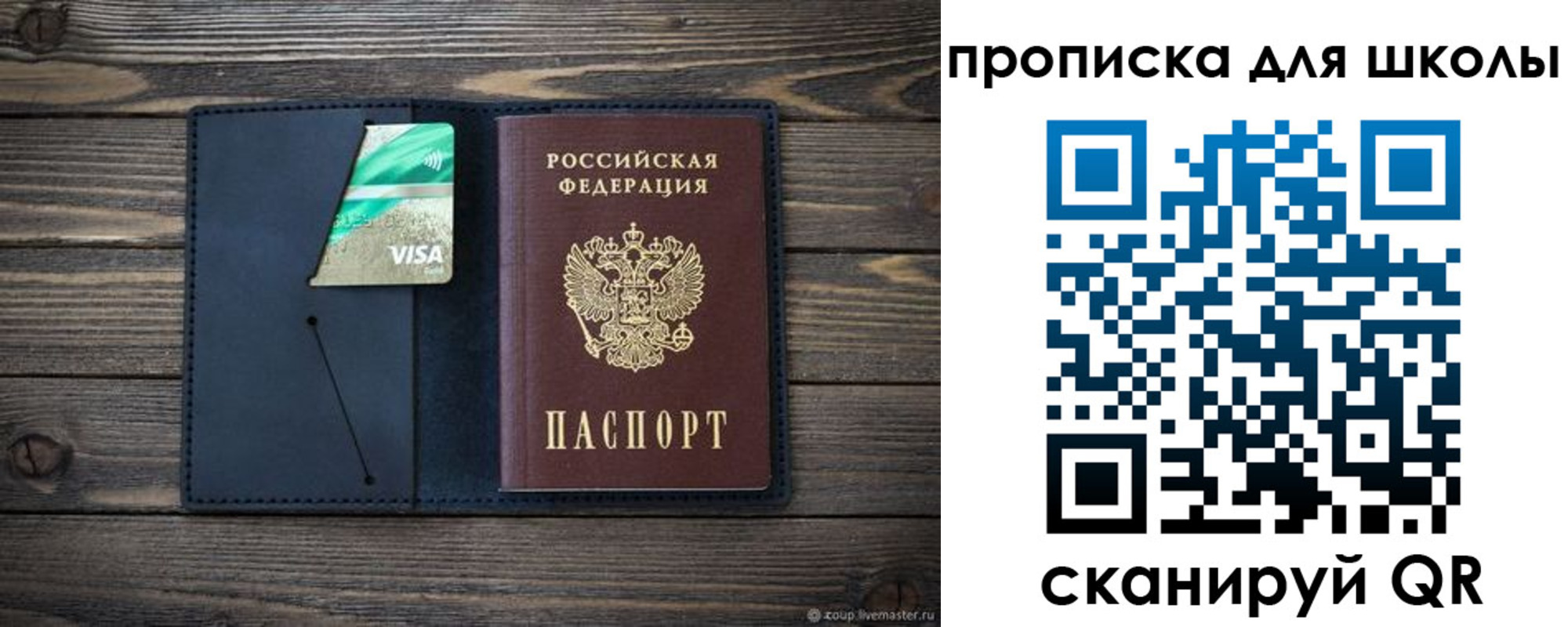 регистрация для дет. сада в Арзамасе