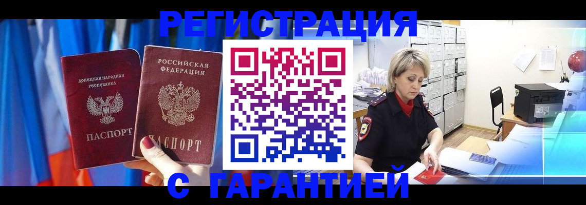 регистрация для школы в Арзамасе