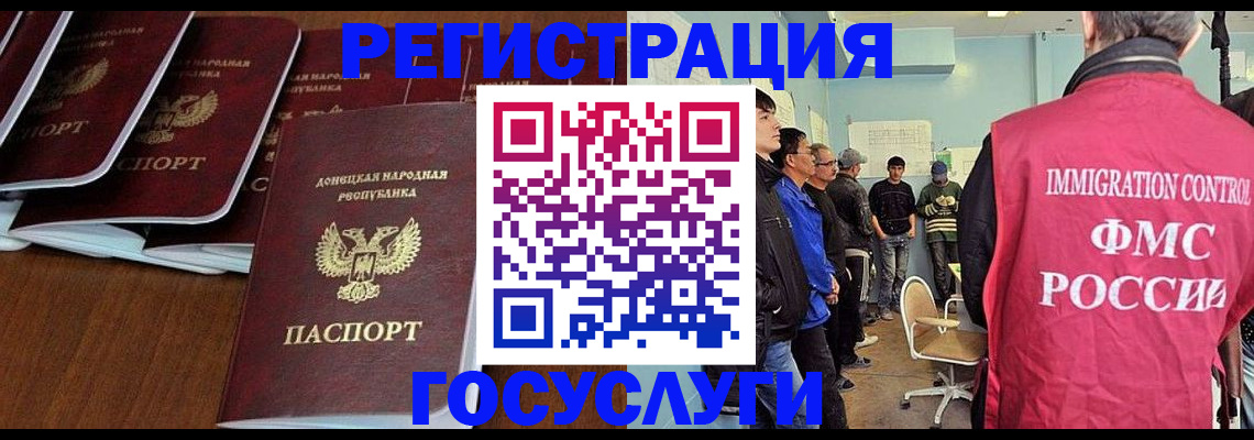 прописка для кредита в Арзамасе